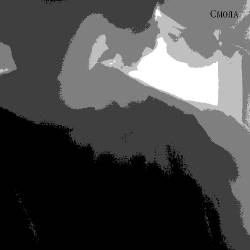 Vrezremathur : Smola (Resin)